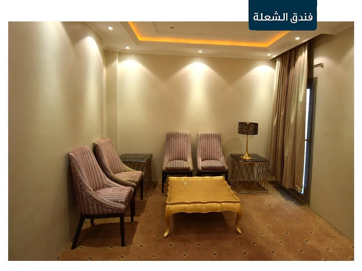 Al Shoula Hotel 메카