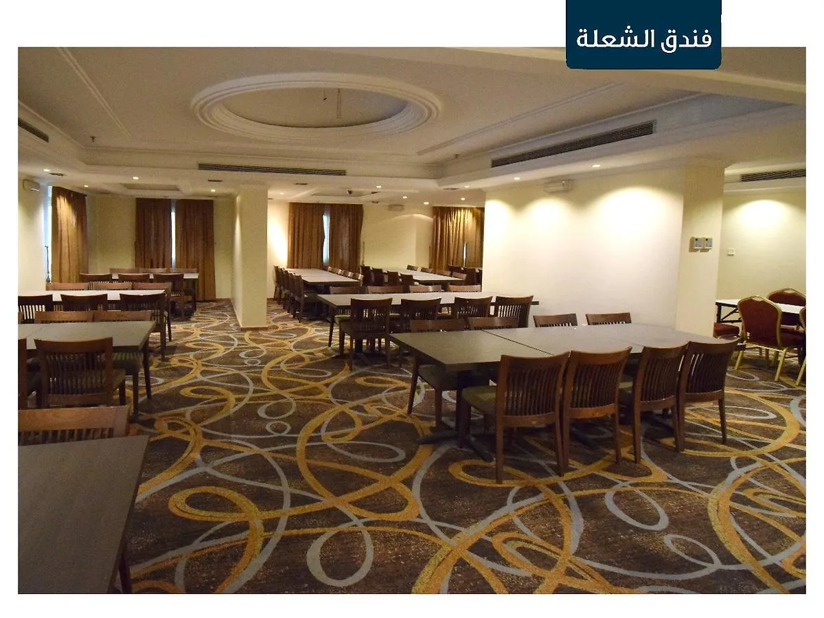 Al Shoula Hotel Mekka Saudi-Arabien