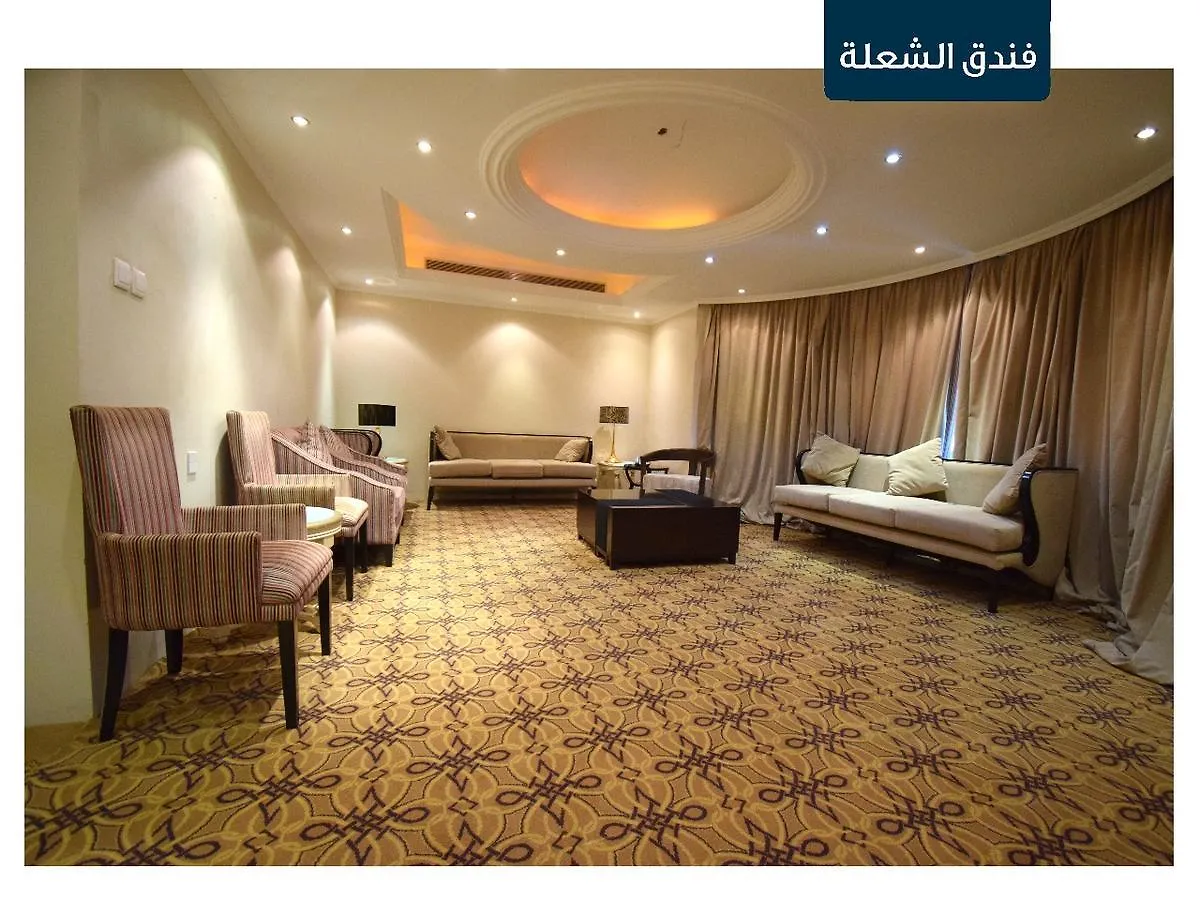 Al Shoula Hotel 메카