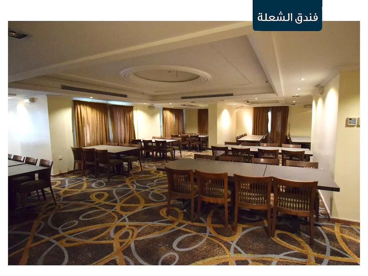 ***  Al Shoula Hotel Mekka Saudi-Arabien