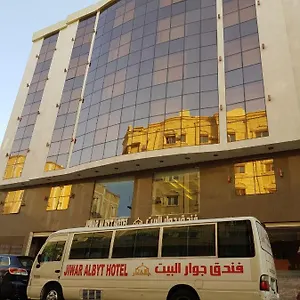 Hotel Jiwar Albyt