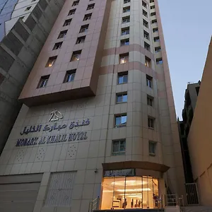 Mobark Al-khalil Hotel