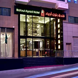 Hotel Batoul Ajyad