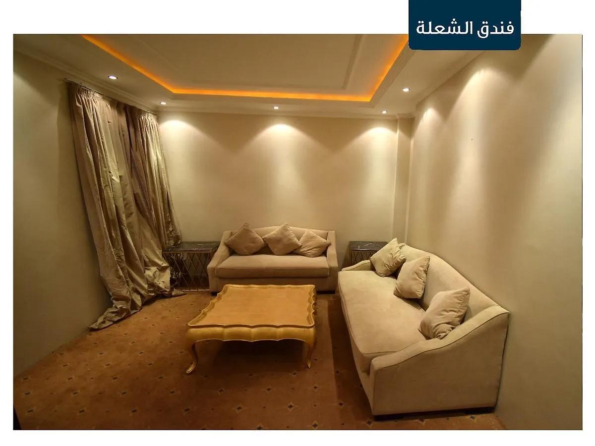 ***  Al Shoula Hotel Makkah Saudi Arabia