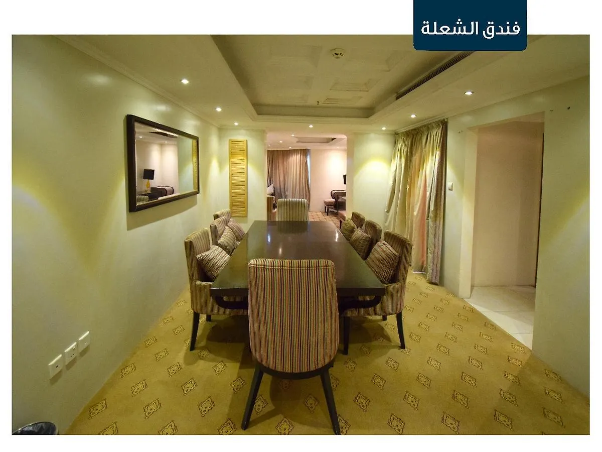 Al Shoula Hotel Makkah Saudi Arabia