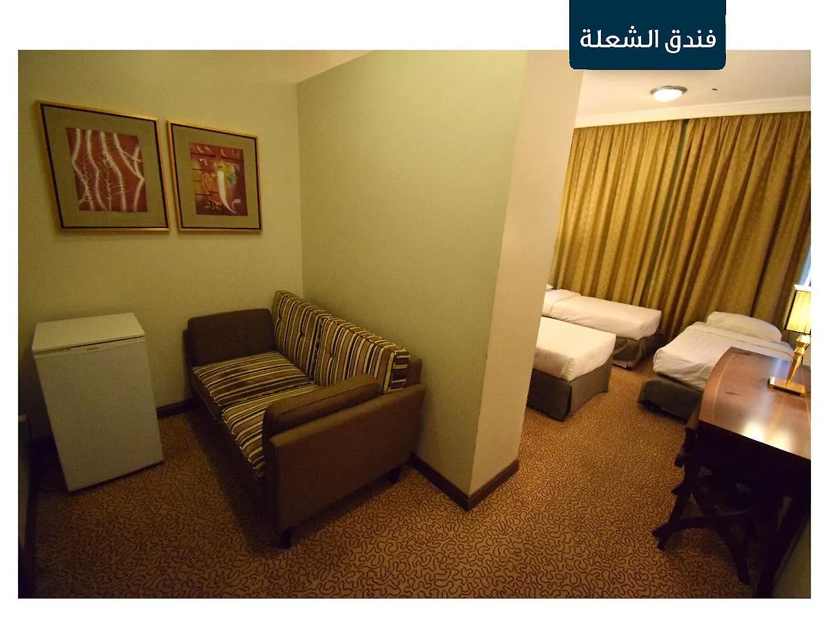 Al Shoula Hotel Makkah
