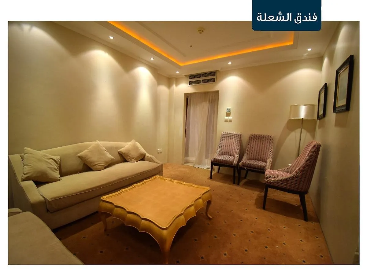 Al Shoula Hotel Makkah