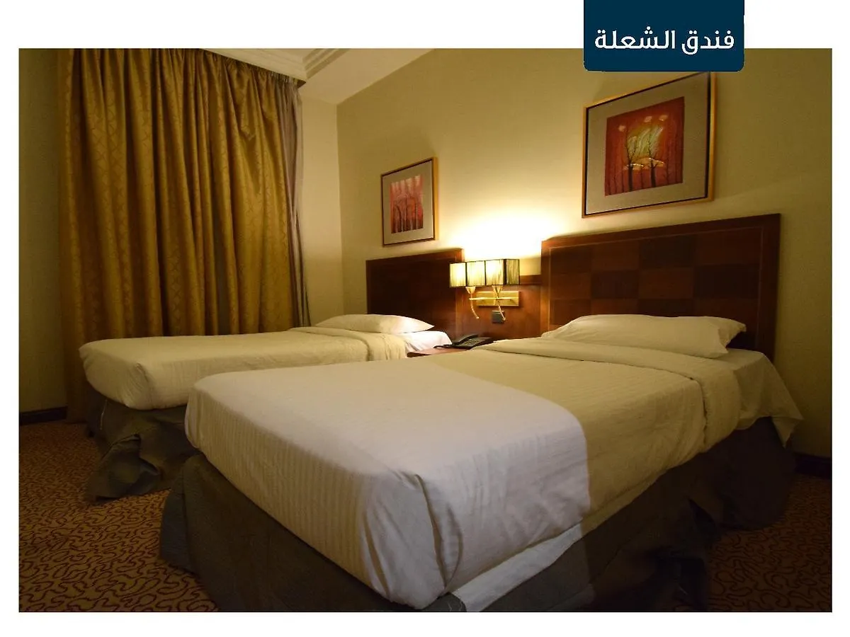 ***  Al Shoula Hotel Makkah Saudi Arabia