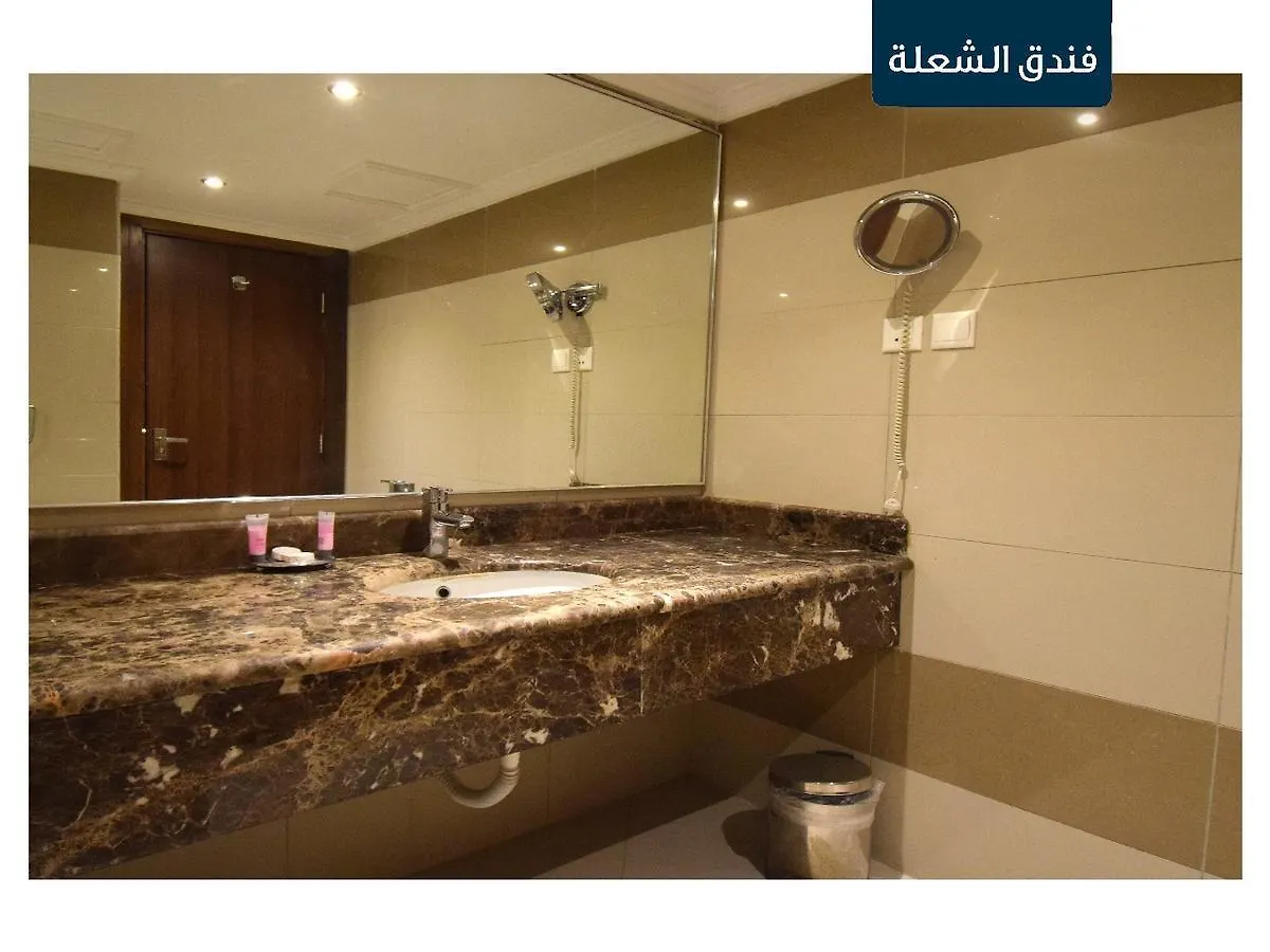Al Shoula Hotel Makkah