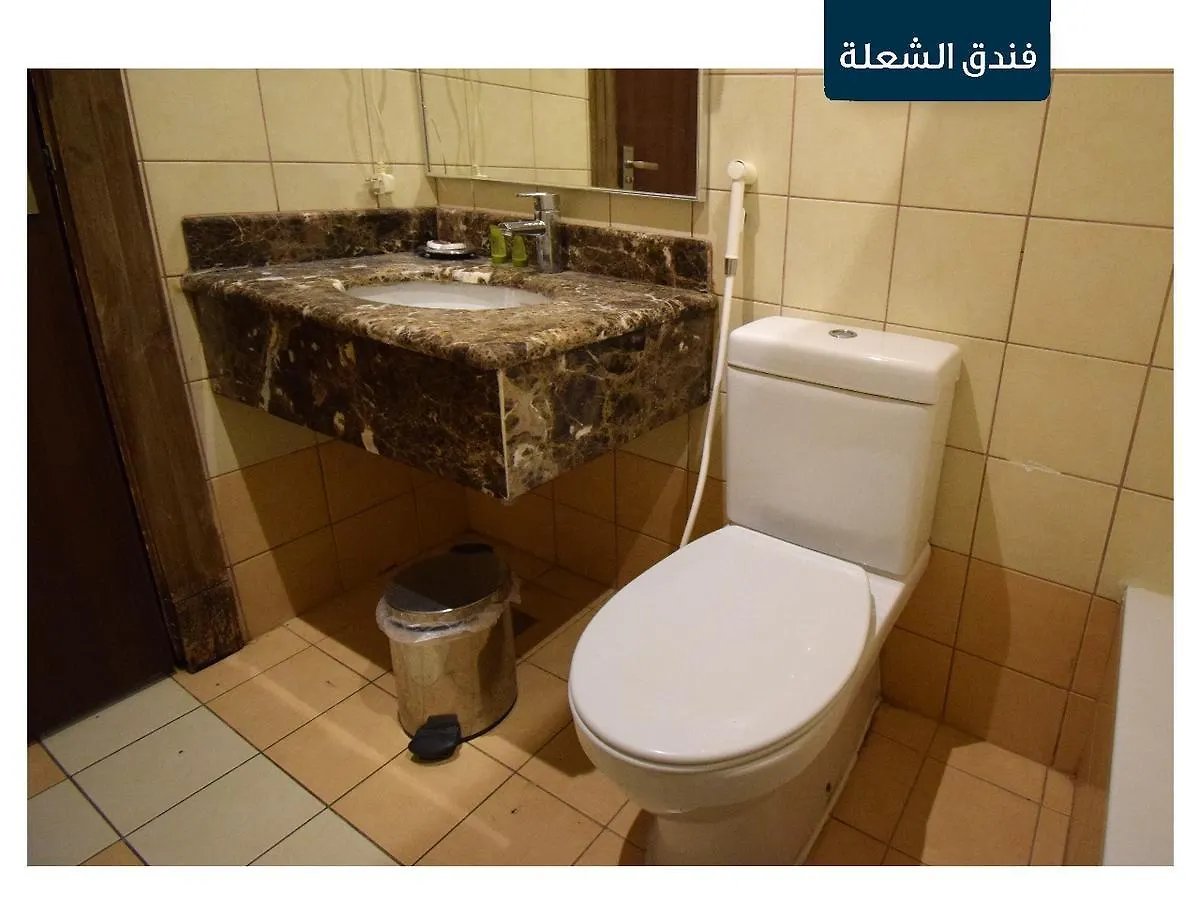 Al Shoula Hotel Makkah